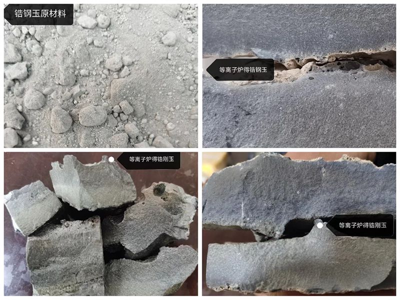 新型節(jié)能環(huán)保（直流）電弧爐、礦熱爐、等離子爐 特點介紹