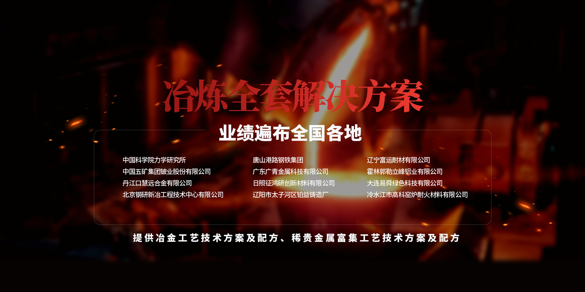 安陽(yáng)優(yōu)能德電氣有限公司